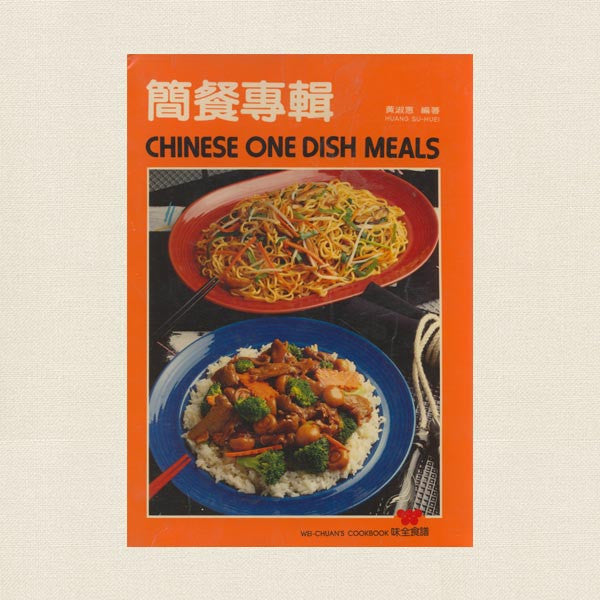 Chinese One Dish Meals - Wei Chuan's Cookbook - English and Chinese Language