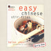 Helen's Asian Kitchen Easy Chinese Stir-Fries Cookbook - Signed