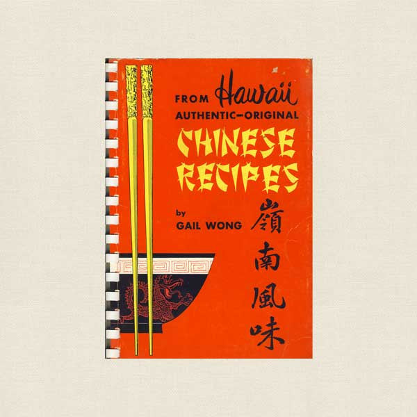 From Hawaii Authentic Original Chinese Recipes Cookbook