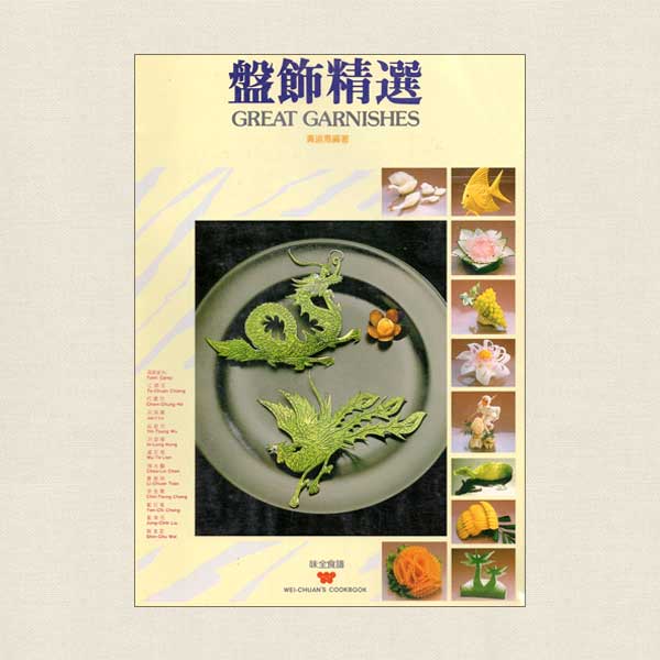 Great Garnishes - Wei-Chuan's Cookbook