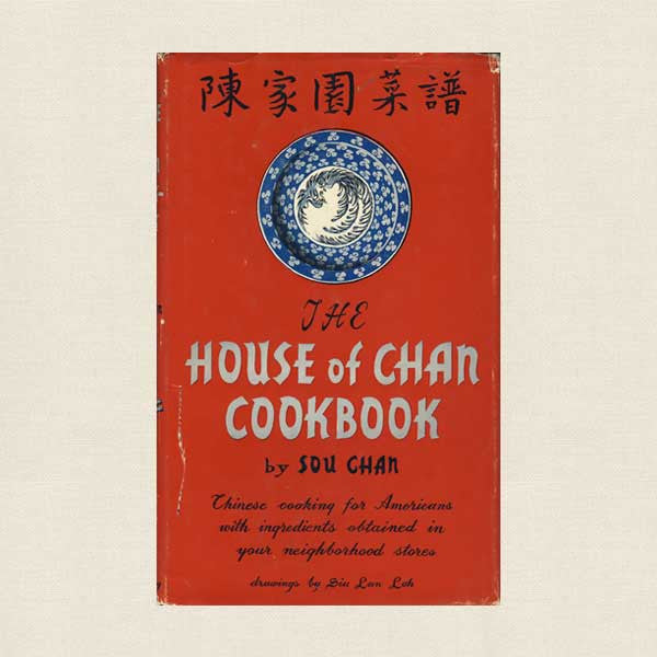 House of Chan Restaurant Cookbook - New York