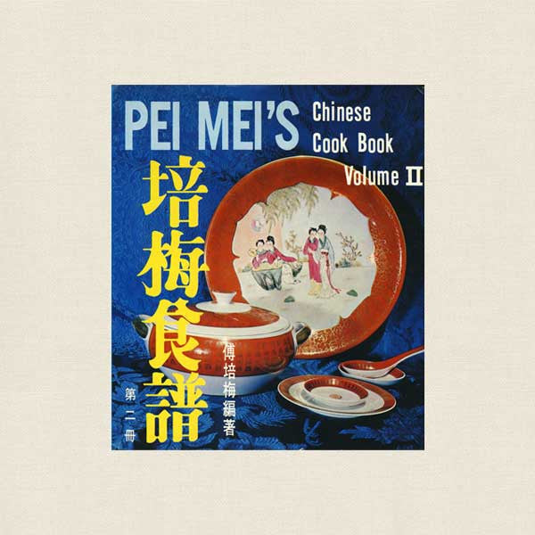 Pei Mei's Chinese Cookbook Volume 2 - Chinese and English Language